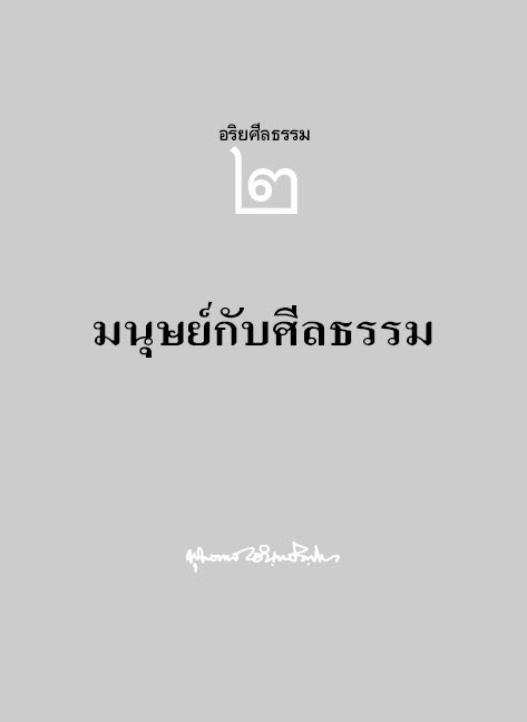 Filename=Ariyasiladham02.pdf
Filesize=714KiB
Dimensions=0x0
Date added=Oct 03, 2013 Ariyasiladham02.pdf