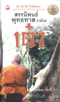 Filename=tao.pdf
Filesize=33074KiB
Dimensions=0x0
Date added=Oct 03, 2013 tao.pdf