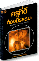 Filename=Good_teacher.pdf
Filesize=832KiB
Dimensions=0x0
Date added=Apr 13, 2011 Good_teacher.pdf