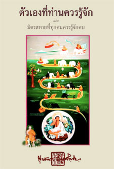 Filename=Knowyourself.pdf
Filesize=420KiB
Dimensions=0x0
Date added=Apr 12, 2011 Knowyourself.pdf
