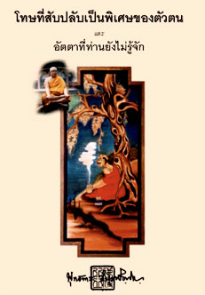 Filename=Suppa.pdf
Filesize=525KiB
Dimensions=0x0
Date added=Apr 14, 2011 Suppa.pdf