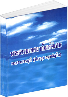 Filename=dhamma_extra.pdf
Filesize=1619KiB
Dimensions=0x0
Date added=Apr 14, 2011 dhamma_extra.pdf