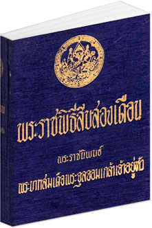 Filename=Royal_twelve_months.pdf
Filesize=6764KiB
Dimensions=0x0
Date added=Apr 19, 2011 Royal_twelve_months.pdf