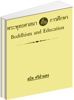 Filename=Buddhism_education.pdf
Filesize=8388KiB
Dimensions=0x0
Date added=Apr 20, 2011 Buddhism_education.pdf