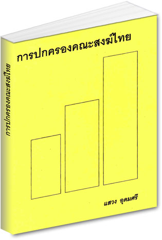 Filename=Ministry_government.pdf
Filesize=25194KiB
Dimensions=0x0
Date added=Apr 28, 2011 Ministry_government.pdf