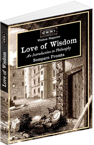 Filename=Love_Wisdom.pdf
Filesize=4986KiB
Dimensions=0x0
Date added=Apr 27, 2011 Love_Wisdom.pdf