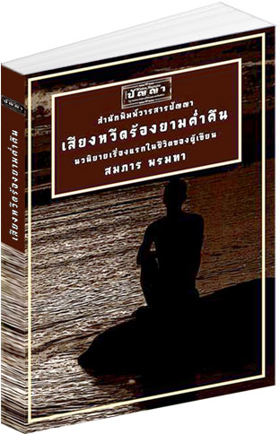 Filename=Scream_at_Night.pdf
Filesize=3480KiB
Dimensions=0x0
Date added=Apr 27, 2011 Scream_at_Night.pdf