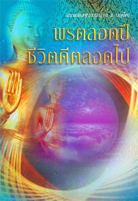 Filename=PhonTalotPi.pdf
Filesize=257KiB
Dimensions=0x0
Date added=Oct 05, 2013 PhonTalotPi.pdf