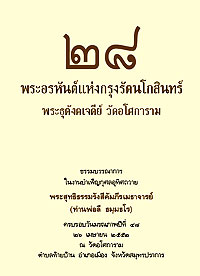 Filename=28ORH.pdf
Filesize=4736KiB
Dimensions=0x0
Date added=Apr 10, 2011 28ORH.pdf