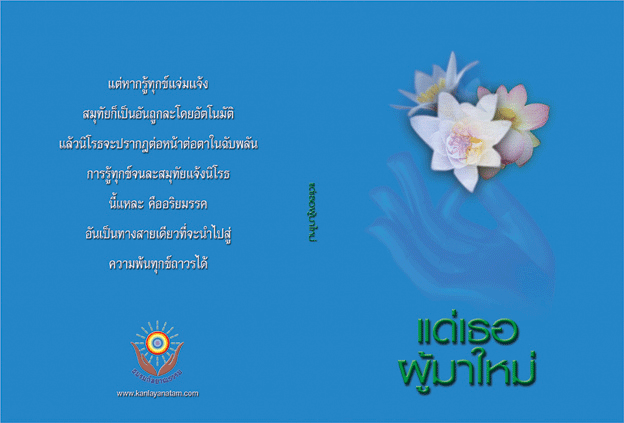 Filename=DAE_THUR.pdf
Filesize=1309KiB
Dimensions=0x0
Date added=Oct 01, 2013 DAE_THUR.pdf