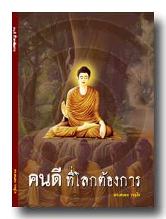 Filename=book45.pdf
Filesize=2555KiB
Dimensions=0x0
Date added=Oct 01, 2013 book45.pdf