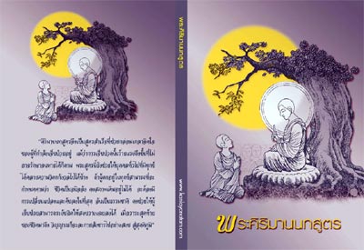 Filename=book_26.pdf
Filesize=4396KiB
Dimensions=0x0
Date added=Nov 06, 2013 book_26.pdf