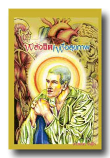 Filename=book_50.pdf
Filesize=3053KiB
Dimensions=0x0
Date added=Oct 01, 2013 book_50.pdf