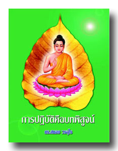 Filename=patibat.pdf
Filesize=1001KiB
Dimensions=0x0
Date added=Nov 06, 2013 patibat.pdf