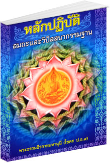 Filename=Calmness_Insight.pdf
Filesize=6100KiB
Dimensions=0x0
Date added=Apr 13, 2011 Calmness_Insight.pdf