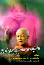 Filename=samathi_mun.pdf
Filesize=1072KiB
Dimensions=0x0
Date added=Apr 11, 2011 samathi_mun.pdf
