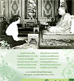 Filename=dharmamag_33b.pdf
Filesize=1795KiB
Dimensions=0x0
Date added=Jun 20, 2010 dharmamag_33b.pdf