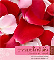 Filename=dharmamag_35b.pdf
Filesize=2038KiB
Dimensions=0x0
Date added=Jun 20, 2010 dharmamag_35b.pdf