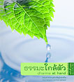 Filename=dharmamag_46b.pdf
Filesize=1232KiB
Dimensions=0x0
Date added=Jun 20, 2010 dharmamag_46b.pdf