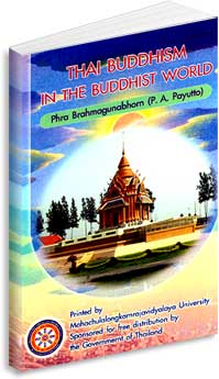 Filename=Thai_Buddhism.pdf
Filesize=13659KiB
Dimensions=0x0
Date added=Nov 14, 2010 Thai_Buddhism.pdf