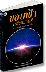 Filename=Knowledge.pdf
Filesize=1105KiB
Dimensions=0x0
Date added=May 23, 2009 Knowledge.pdf
