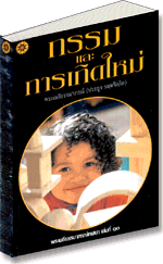 Filename=action_birth.pdf
Filesize=1180KiB
Dimensions=0x0
Date added=May 23, 2009 action_birth.pdf