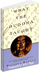 Filename=what_buddhaTeach.pdf
Filesize=1211KiB
Dimensions=0x0
Date added=May 23, 2009 what_buddhaTeach.pdf