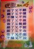 作品名=03022008595.jpg
作品尺寸=268KiB
作品尺寸1028x1438
加入日期三月 09, 2011 03022008595.jpg