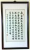 作品名=10012008466.jpg
作品尺寸=234KiB
作品尺寸905x1506
加入日期三月 09, 2011 10012008466.jpg