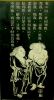 作品名=100120084701.jpg
作品尺寸=61KiB
作品尺寸381x701
加入日期三月 09, 2011 100120084701.jpg