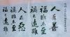 作品名=18112009333.jpg
作品尺寸=12KiB
作品尺寸332x178
加入日期三月 09, 2011 18112009333.jpg