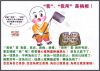 作品名=2373115528647925814.jpg
作品尺寸=143KiB
作品尺寸750x533
加入日期三月 09, 2011 2373115528647925814.jpg