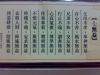 作品名=25012008585.jpg
作品尺寸=502KiB
作品尺寸2048x1536
加入日期三月 09, 2011 25012008585.jpg