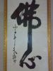作品名=31032007134.jpg
作品尺寸=342KiB
作品尺寸1536x2048
加入日期三月 09, 2011 31032007134.jpg