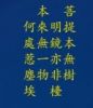 作品名=IMGP5746_3.jpg
作品尺寸=5KiB
作品尺寸138x160
加入日期三月 09, 2011 IMGP5746_3.jpg