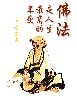 作品名=a11_2.gif
作品尺寸=21KiB
作品尺寸240x310
加入日期七月 11, 2011 a11_2.gif