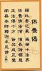 作品名=ap_20061226123216956.jpg
作品尺寸=42KiB
作品尺寸299x500
加入日期三月 09, 2011 ap_20061226123216956.jpg