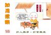 作品名=contentment.jpg
作品尺寸=168KiB
作品尺寸842x595
加入日期七月 11, 2011 contentment.jpg
