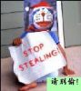 作品名=no_stealing.jpg
作品尺寸=11KiB
作品尺寸216x241
加入日期三月 09, 2011 no_stealing.jpg