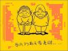作品名=old.JPG
作品尺寸=21KiB
作品尺寸400x300
加入日期三月 09, 2011 old.JPG