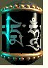 作品名=prayer-wheel.gif
作品尺寸=23KiB
作品尺寸68x97
加入日期七月 11, 2011 prayer-wheel.gif