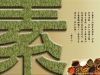 作品名=ta_051.jpg
作品尺寸=323KiB
作品尺寸1024x768
加入日期七月 11, 2011 ta_051.jpg