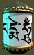 作品名=whitemani.gif
作品尺寸=14KiB
作品尺寸49x78
加入日期七月 11, 2011 whitemani.gif