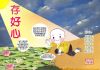 作品名=xymh-16.jpg
作品尺寸=205KiB
作品尺寸842x595
加入日期七月 11, 2011 xymh-16.jpg