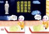 作品名=xymh-22.jpg
作品尺寸=218KiB
作品尺寸842x595
加入日期七月 11, 2011 xymh-22.jpg