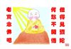 作品名=xymh-31.jpg
作品尺寸=165KiB
作品尺寸842x595
加入日期七月 11, 2011 xymh-31.jpg