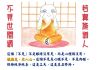 作品名=xymh-32.jpg
作品尺寸=72KiB
作品尺寸842x595
加入日期七月 11, 2011 xymh-32.jpg