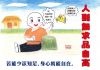 作品名=xymh-37.jpg
作品尺寸=202KiB
作品尺寸842x595
加入日期七月 11, 2011 xymh-37.jpg