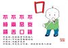 作品名=xymh-51.jpg
作品尺寸=100KiB
作品尺寸842x595
加入日期七月 11, 2011 xymh-51.jpg