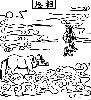 作品名=chn8f.gif
作品尺寸=11KiB
作品尺寸245x269
加入日期七月 14, 2011 chn8f.gif